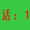 乃东律师服务-山南*怎么处理0816
