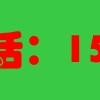 应县物品回收-朔州专业回收手机电话高价回收手机电脑哪家好