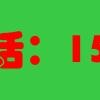 白云广州法律咨询-广州行政诉讼律师一广州行政诉讼法律咨询