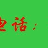 庆阳律师服务-庆阳**花呗*