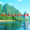 一树海棠压梨花剧情解析(为什么Lolita这部电影的中文名字被翻译为“..)