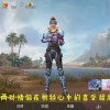 大姚游戏名(02/01更新)
