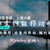 在手机剪映上做视频素材导出后会存到哪里了呢？