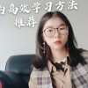 申论行测教材推荐(申论和行测买什么教材？)