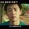 电影超越生活剧情介绍(02/01更新)