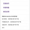 下载手术助手app(01/04)