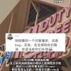 手机所有的应用程序都不能用了（点击就显示无法进入）是什么原因？