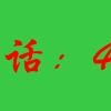 石河子驾校服务-石河子b1中巴车驾校/石河子a3怎么增驾a20629