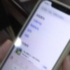 下载app识别认证(01/03)