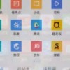香草app下载网站(01/03)