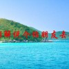 电影解说介绍朋友去娱乐(为人和气，好娱乐，青春好风荡，结交朋友，..)