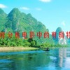 怎么分析电影中的剪辑特色？？