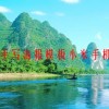 手写海报模板小米手机(小米8se怎么更改声音显示样式)
