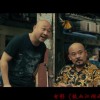 绝不饶恕电影剧情介绍(刘青山和张子善的电影叫什么)