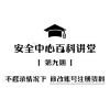 我的网易邮箱能够正常登陆 但是战网通行证无法登录