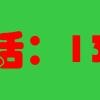 韶山物品回收-收购韶山市采购服装尾货价高8成