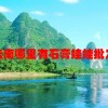 云南哪里有石膏娃娃批发