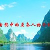 电影中的莫奈人物介绍(01/26更新)