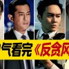 电影风爆剧情介绍分集(电影《风暴》的主要剧情是什么？)