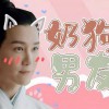 玉楼春孙玉楼剧情介绍(《玉楼春》结局是好是坏？)