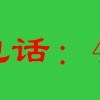翁田文昌文体培训-文昌零基础演出主持学习,语言表达培训,个性化教学