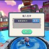 喷墨射击游戏(01/29更新)