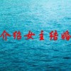 电影介绍女主结婚当天(詹妮弗·洛佩兹爱情喜剧《巨星嫁到》定档，..)