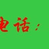 张家口开锁换锁-张家口开遥控密码锁,全市24小时上门换锁修锁