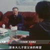 为生活奔波剧情介绍电影