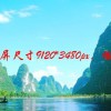 电子屏尺寸9120*3480px，播放的视频怎么设置？