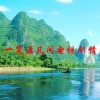 一笑渡凡间电视剧情(关于TVB版《一笑渡凡间》版济公的看法)