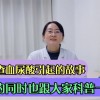查尿酸多少钱一次(我得了痛风，都好几个月了，不见好转。想问..)