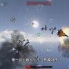飞机风挡游戏(关于我的梦想演讲稿300之400的有什么)