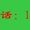 绵阳物品回收-绵阳安州上门回收空调那家好