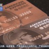 掌上京彩app下载(02/01更新)