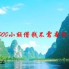 5000小额借钱不需要征信(什么小额贷款比较靠谱并且门槛低，我想借50..)