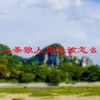 天天狼人杀狼人角色该怎么玩狼人牌玩法及局势分析