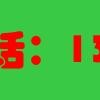 常熟苏州旧货回收-苏州上门回收二手红木家具黄花梨大红酸枝顶箱柜沙发罗汉床回收-以高价为诚