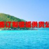 山西订制模板供货公司(山西索工建材有限公司怎么样？)