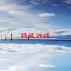 隐藏游戏(怎么隐藏游戏不被发现？)