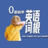 托福多少过英语六级(01/04)