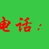 太原开锁换锁-太原圣茂开锁公司精准开刷卡锁保险柜锁专家