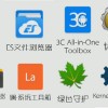 安卓最好的导航软件有哪些？哪个更好用？