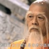 活佛济公第二集剧情(活佛济公分集剧情)