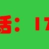 深圳物品回收-深圳收购ACF,广东回收ACF,求购ACF,ACF
