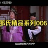 热剧123古装剧情片(古装电视剧大全)