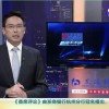 app下载招聘软件(01/04)