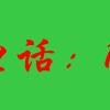 峡江物品回收-吉安吉安黄金哪里回收