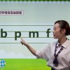 田字格写汉字模板(排在田字格里的正确写法)