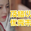 长歌行第30集剧情分化(长歌行男女主第几集在一起)